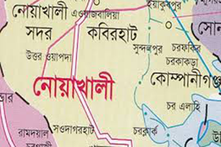 নোয়াখালী