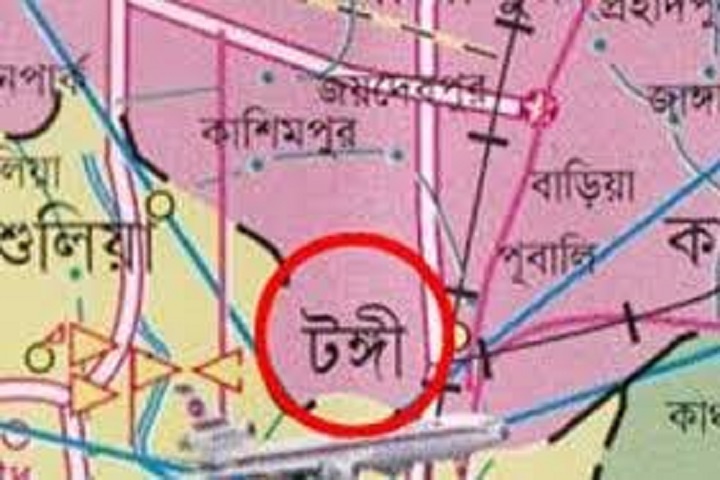 আগুন, তেল, টঙ্গী