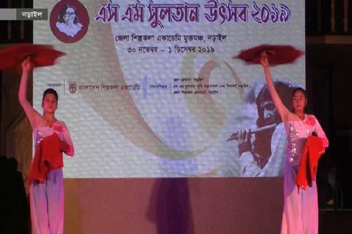 সুলতান উৎসব নৃত্য