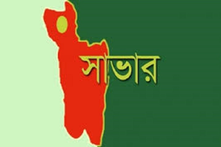 savar Ashulia