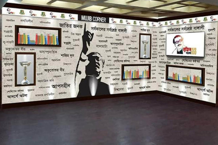 Mujib Corner' adorns BCB office