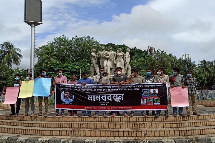 Human chain, in DU than, rtv news