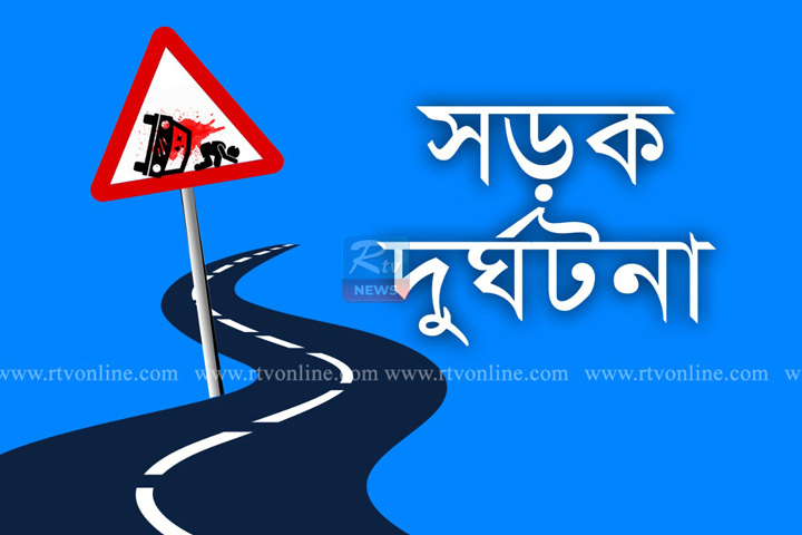 নওগাঁয় বাস-ট্রাক্টর সংঘর্ষে নিহত ২