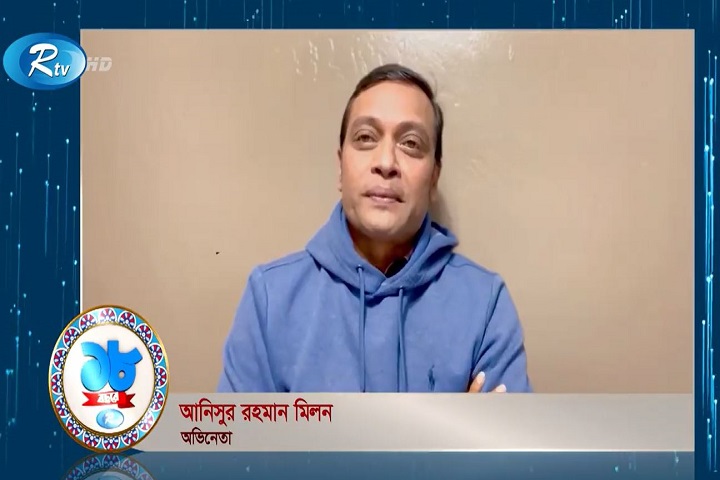 আরটিভির মাধ্যমে আগামী বছর গুলোতেও বাংলার সংস্কৃতি ছড়িয়ে পড়ুক (ভিডিও)