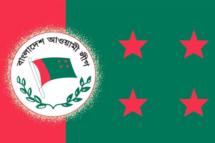 আওয়ামী লীগ