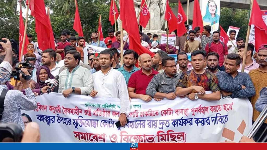 এবার কঠোর আন্দোলনের ঘোষণা মুক্তিযোদ্ধার সন্তানদের 