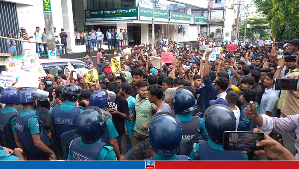 পুলিশের বাধা উপেক্ষা করে আদালত চত্বরে শিক্ষার্থীরা