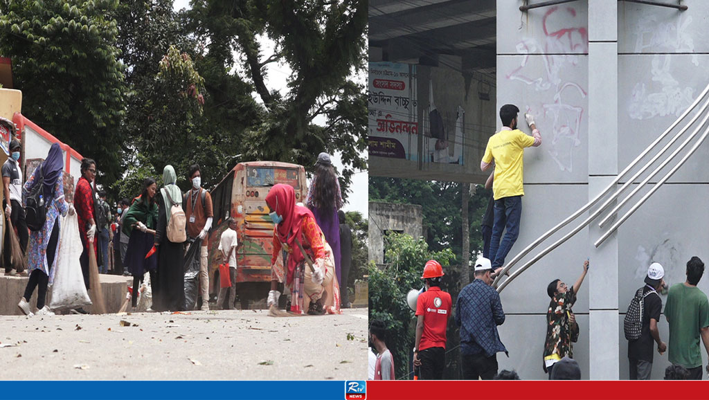 বাংলাদেশ