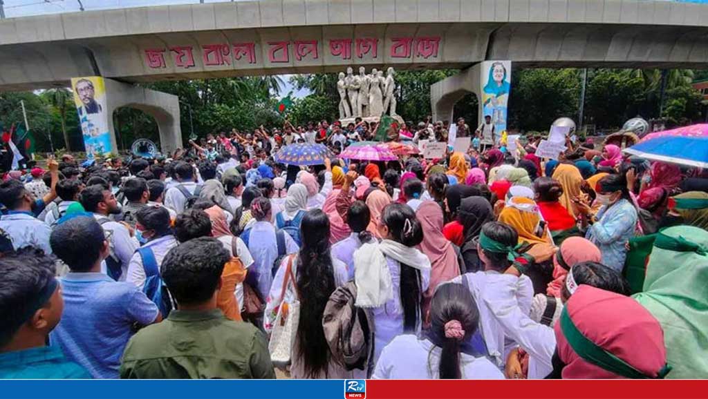 হাইকোর্ট ঘেরাও করতে বৈষম্যবিরোধী ছাত্র আন্দোলনের জমায়েত