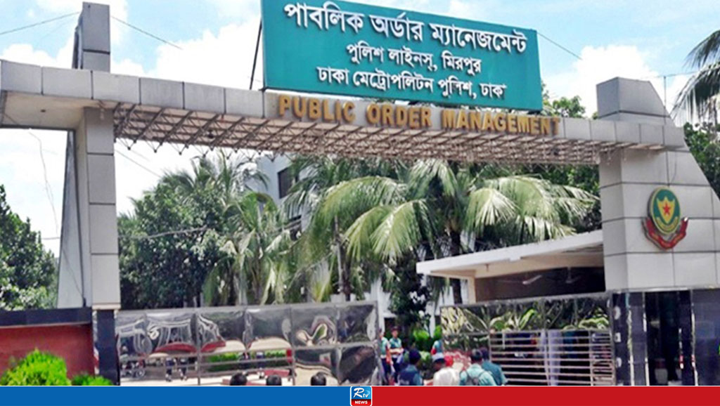 মিরপুর পুলিশ লাইনসের অস্ত্রাগারে ‘মিস ফায়ারে’ গুলিবিদ্ধ দুই সদস্য  