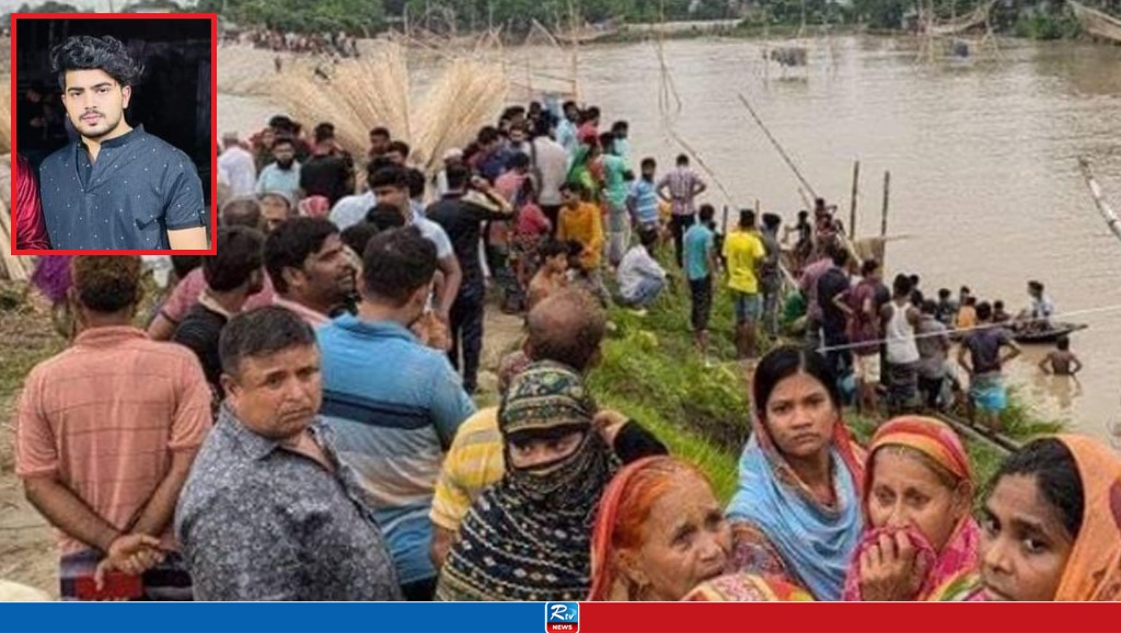 নিখোঁজের ২৬ ঘণ্টা পর কলেজছাত্রের মরদেহ উদ্ধার