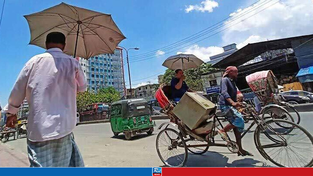 চলমান তাপপ্রবাহের অবসান কবে, জানাল আবহাওয়া অধিদপ্তর