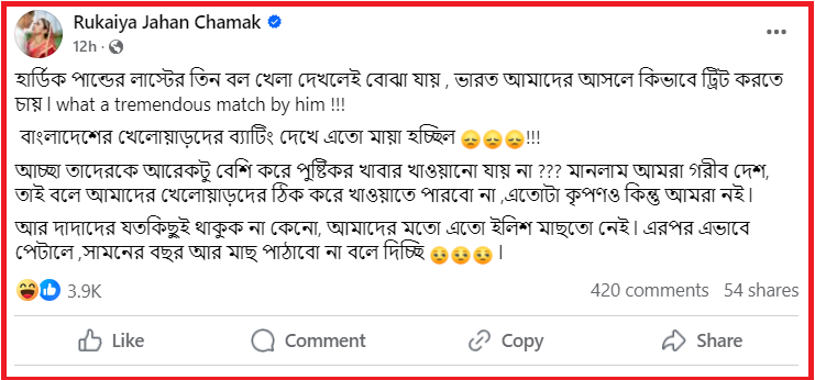 ‘এভাবে পেটালে, সামনের বছর আর ইলিশ পাঠাবো না’