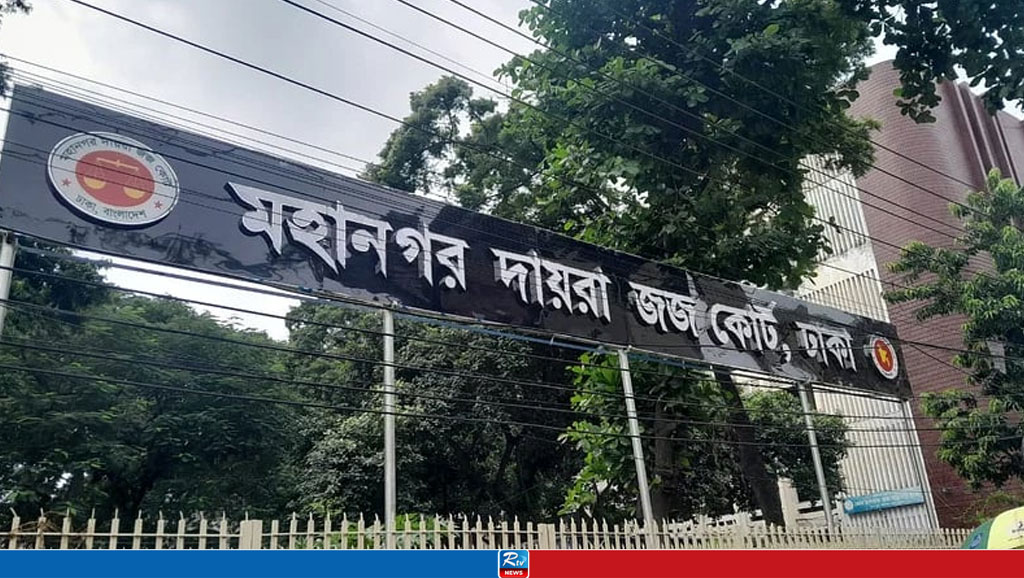 ৬৬৯ জনকে রাষ্ট্রপক্ষের আইনজীবী নিয়োগ