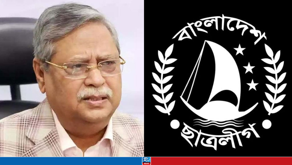 রাষ্ট্রপতির পদত্যাগ ও ছাত্রলীগ নিষিদ্ধের দাবিতে গণজমায়েতের ডাক