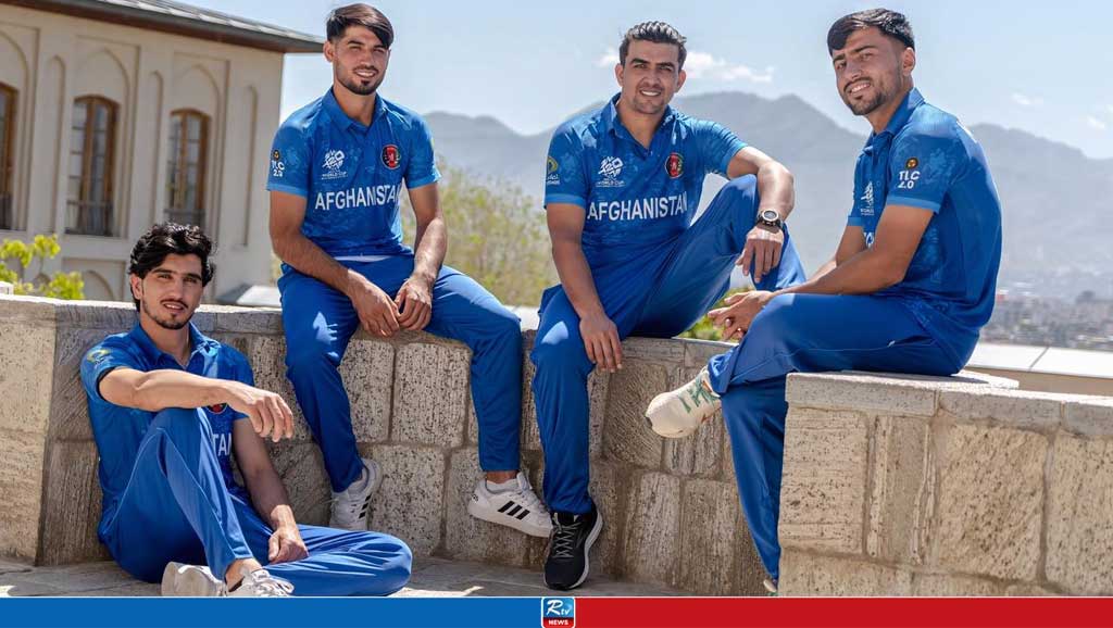 Afghanistan unveiled World Cup jersey
