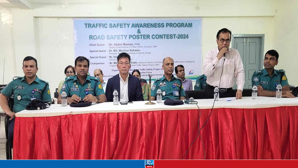 DRSP security poster competition in 16 schools begins
