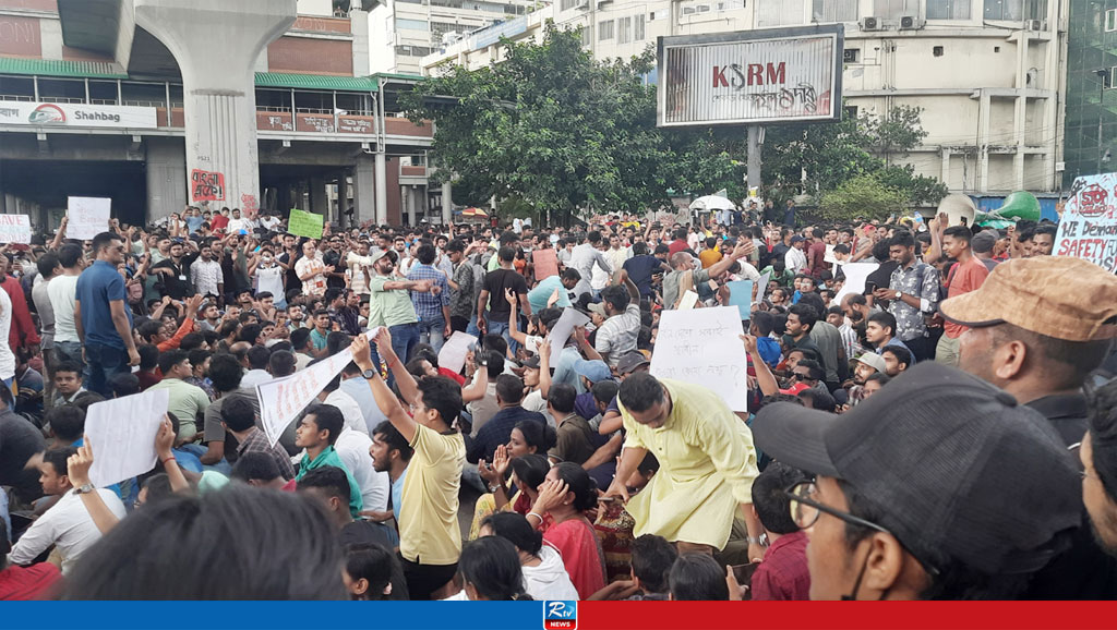 Demonstration of Hindu religious people on 4 point demand in Shahbag