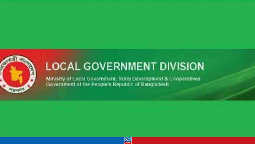 323 Municipal Mayor across Bangladesh dispels