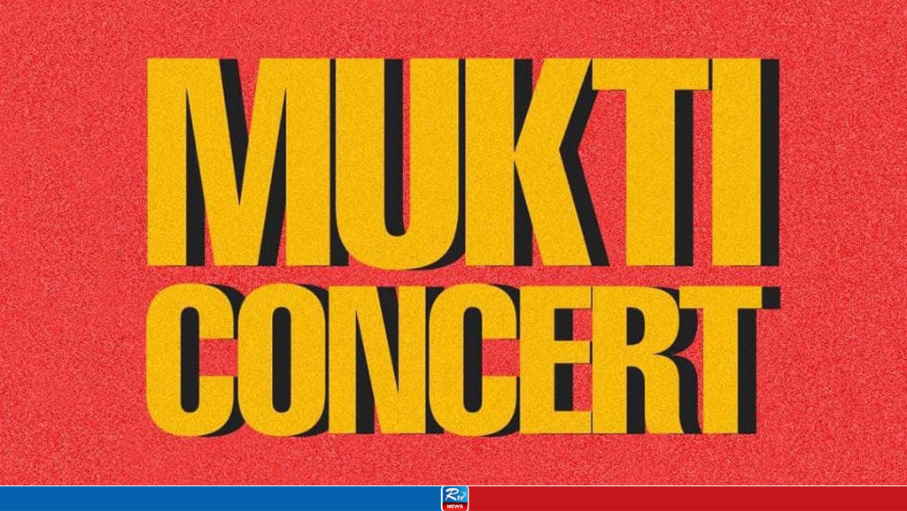 BAMBA to introduce ‘Mukti Concert'