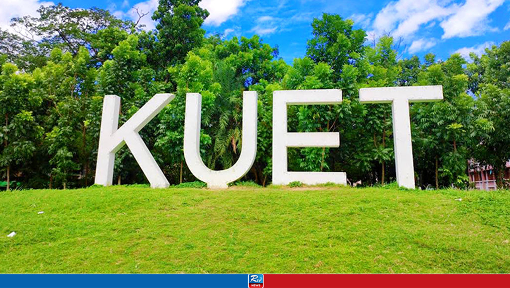 KUET Admission Test Results Published: How to Check